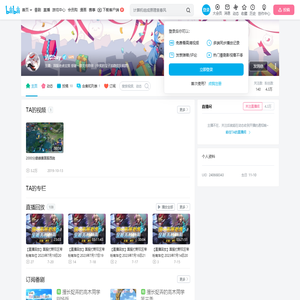 清玖bay的个人空间
