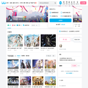 古剑奇谭网络版官方的个人空间