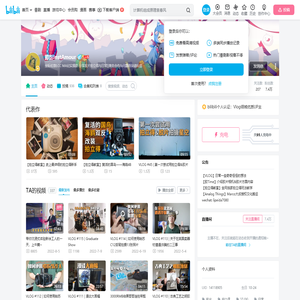 即影InstAmour的个人空间
