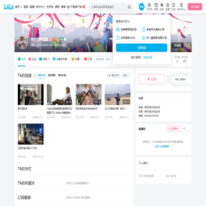 超皮的李真皮的个人空间