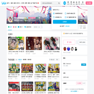 苟校长想要你的关注的个人空间