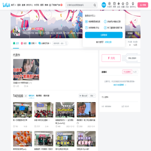 元气日语的个人空间