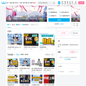 奇思Keith的个人空间