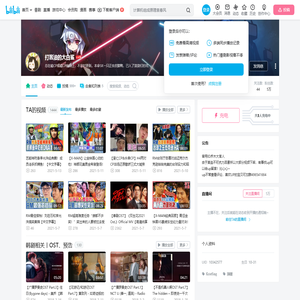 打酱油的大白鲨的个人空间