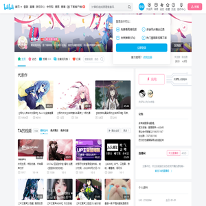 妖卿子的个人空间