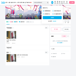 闲人沐林的个人空间