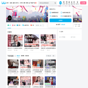 文十具具的个人空间