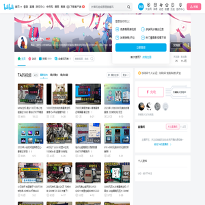 绯村心太丶的个人空间
