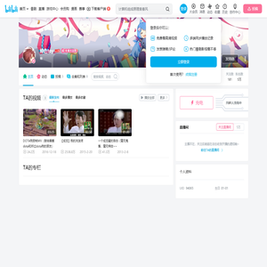 绯色toy的个人空间
