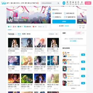 稍尽秋風的个人空间