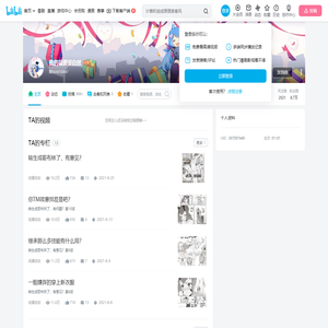 的个人空间