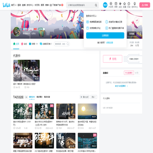 清华小D哥的个人空间