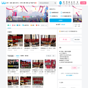 陈耐时很奶思的个人空间