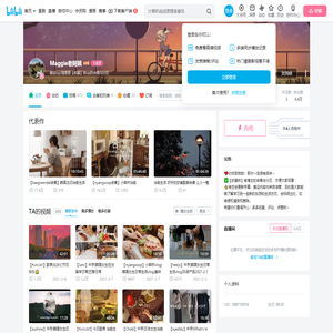 Maggie老阿姨的个人空间
