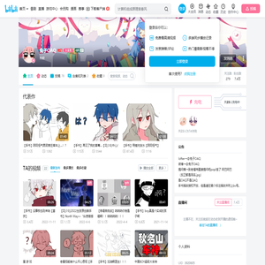 兔子OAQ的个人空间