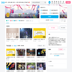 水晶男孩中文站