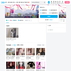 Abbily小艾比的个人空间