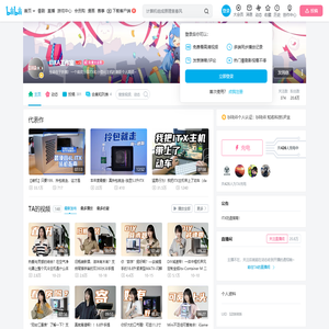 EIXA工作室的个人空间