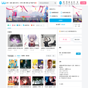 passの伤痕的个人空间