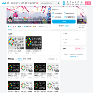 懒惰的Tomi的个人空间