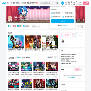 芒果和大福的个人空间