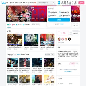 TalkOP海贼王的个人空间