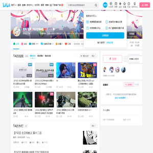 浮士德