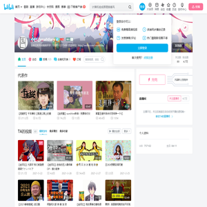 小日记smalldiary的个人空间