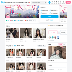南汇桃子的个人空间