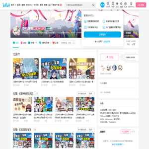 原神玩家秀的个人空间