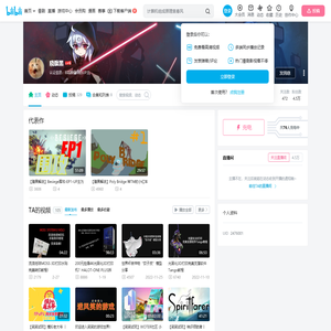 晓腹黑的个人空间