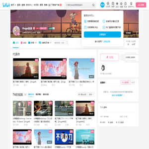 Huge米米的个人空间