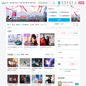 Electroheart的个人空间