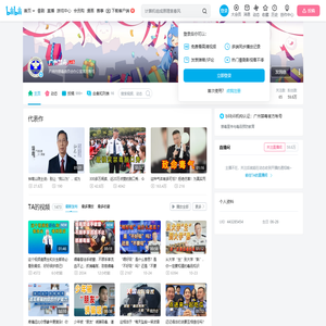 广州禁毒的个人空间