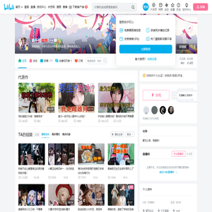 南千代的个人空间
