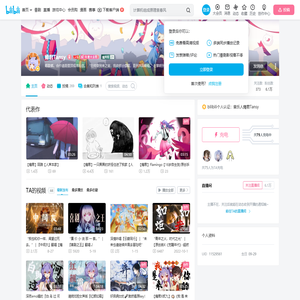 瘫君Tansy的个人空间