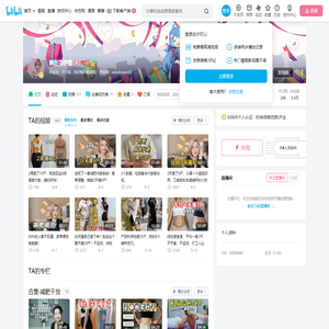 豌豆带你瘦的个人空间
