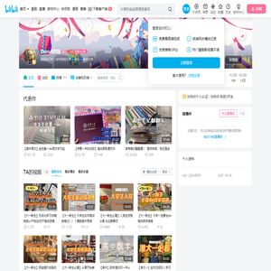 Donut甜圈的个人空间