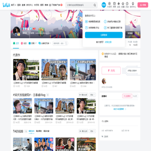 王春彧的个人空间
