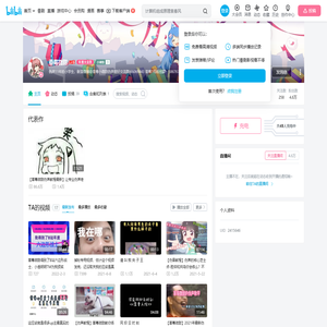 草莓微甜的个人空间