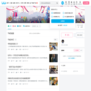 忠犬男孩的个人空间