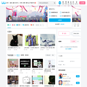 透明人生的个人空间