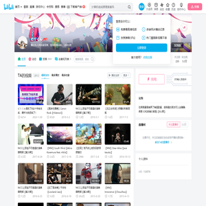 BILI君的音樂工房的个人空间