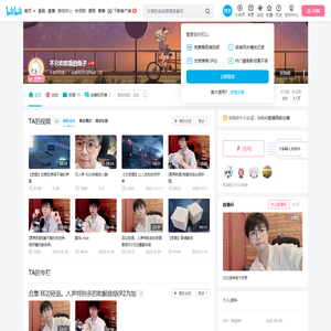 不喜欢吃饭的兔子的个人空间
