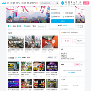 周于斯的个人空间