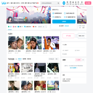 子琳要当摸鱼王的个人空间