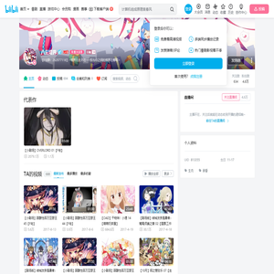 八云境界的个人空间