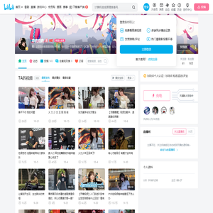 凉鹿鹿鹿的个人空间