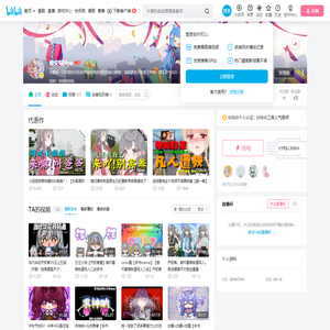 晚安喵Nya的个人空间