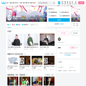 偏见小姐本尊的个人空间